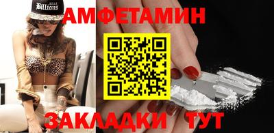 дмт Обнинск