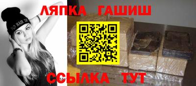 гашиш Обь
