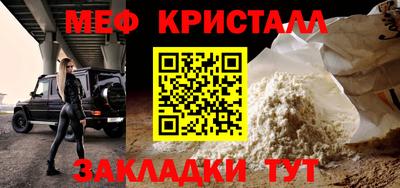 мефедрон Нягань