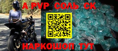 гашиш Обь
