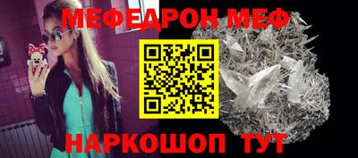 мефедрон Нягань