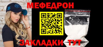 мефедрон Нягань