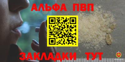 гашиш Обь