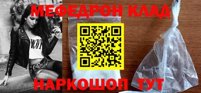 дмт Обнинск