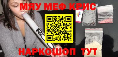 гашиш Обь