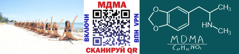 цены   Славянск-на-Кубани  МДМА crystal 