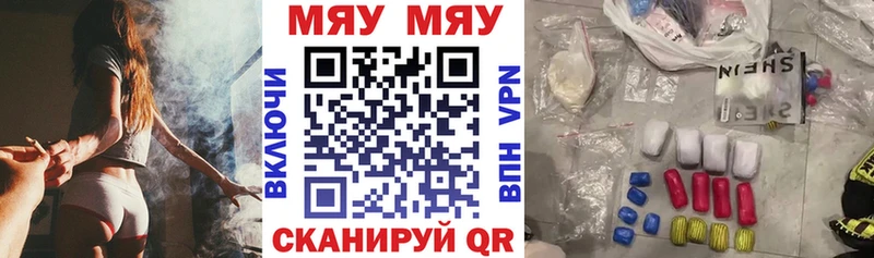 Меф мяу мяу  гидра рабочий сайт  Славянск-на-Кубани 