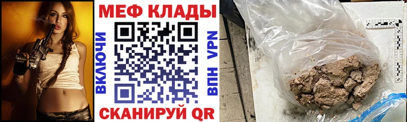 Меф кристаллы Славянск-на-Кубани