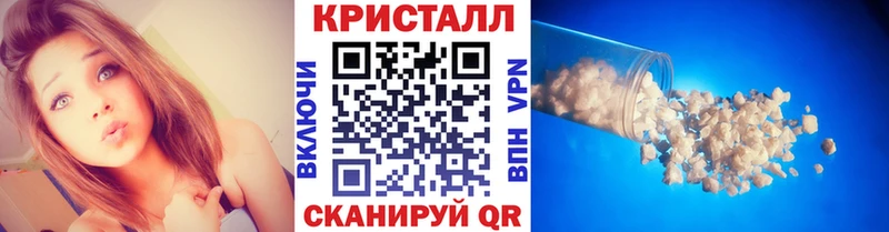 МЕТАМФЕТАМИН витя  сколько стоит  Славянск-на-Кубани 