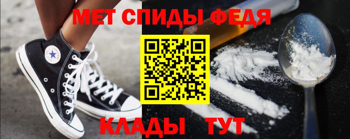Метамфетамин Декстрометамфетамин 99.9% Славянск-на-Кубани