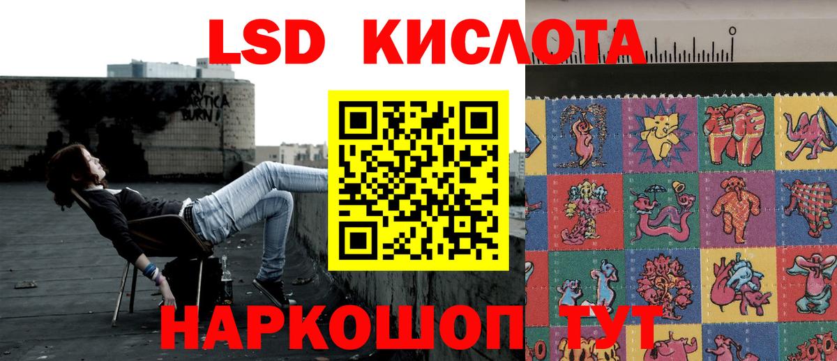 Славянск-на-Кубани  Марки NBOMe  Вход с VPN  Марки N-bome 1,8мг  Марки N-bome 1,8мг 